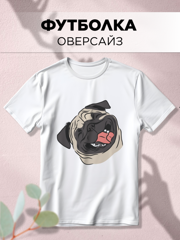 Футболка оверсайз с принтом Бульдог скетч белая Футболка оверсайз с принтом Бульдог скетч белая