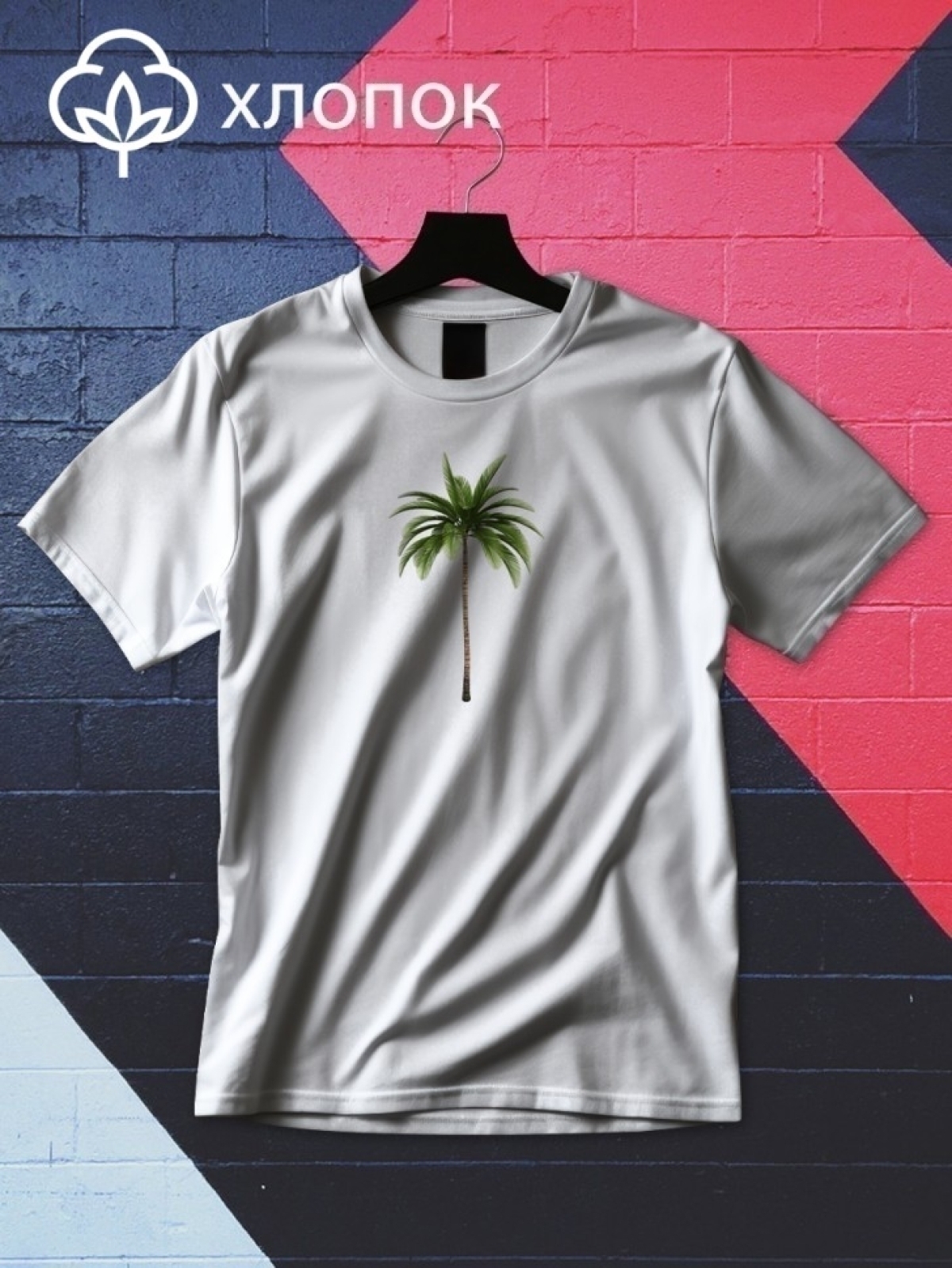 Футболка оверсайз принтом пальма 3