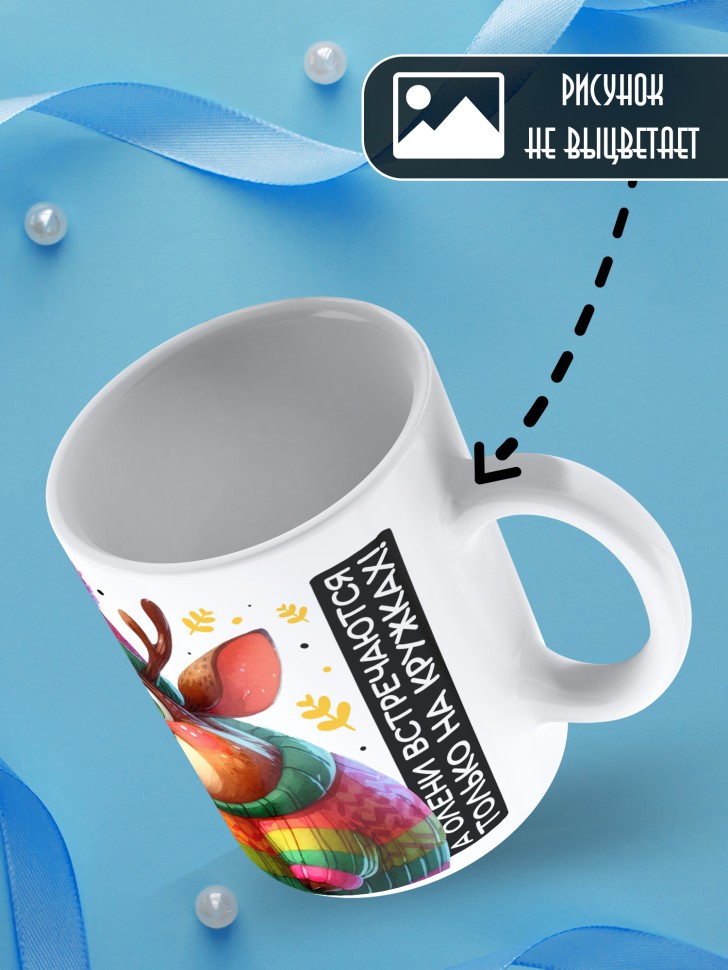 Кружка праздничная Бабуля, с новым годом в подарок  