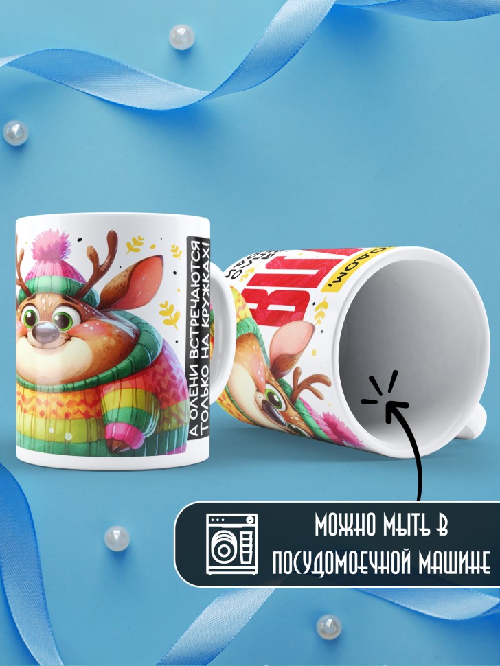 Кружка праздничная Бабуля, с новым годом в подарок  