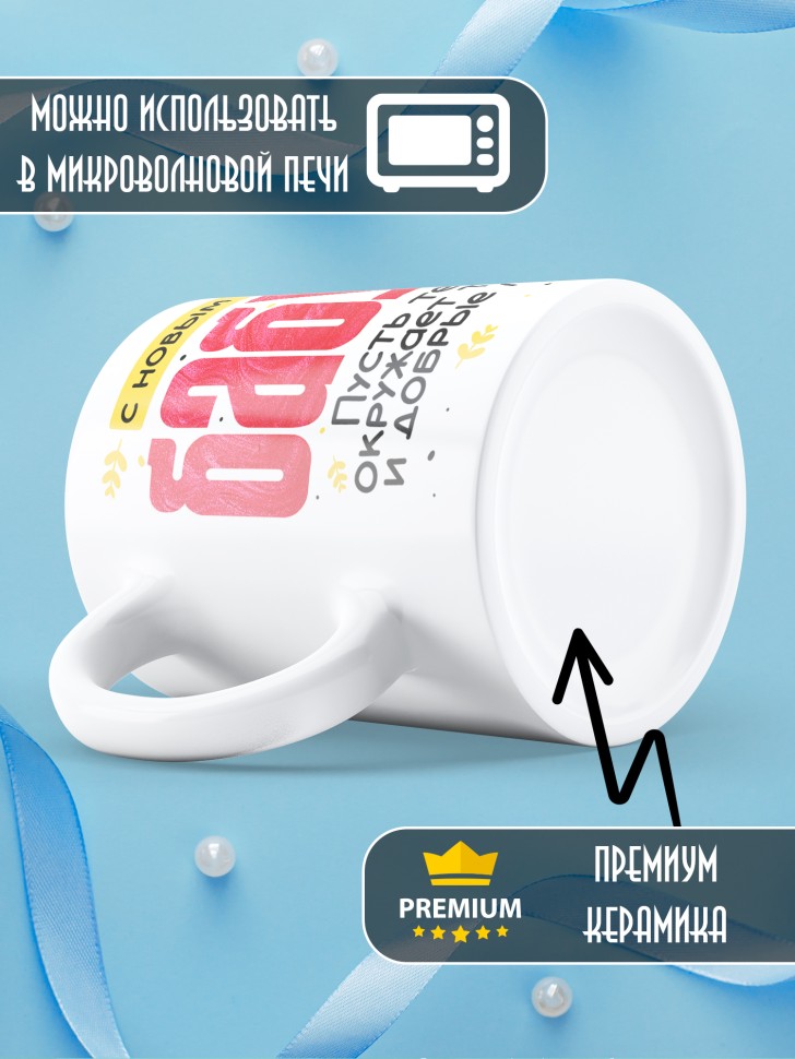 Кружка праздничная Бабуля, с новым годом в подарок  