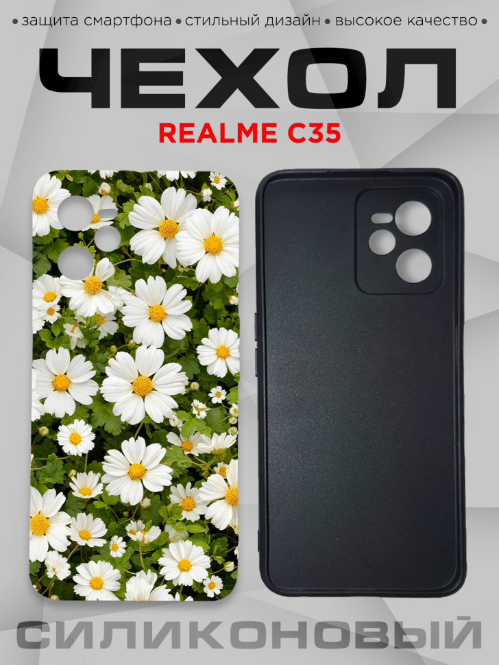 Чехол для смартфона Realme C35 с принтом Чехол для смартфона Realme C35 с принтом