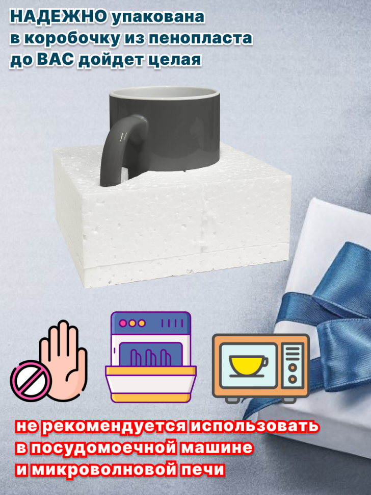 Кружка хамелеон принт лучшей медсестре День медработника