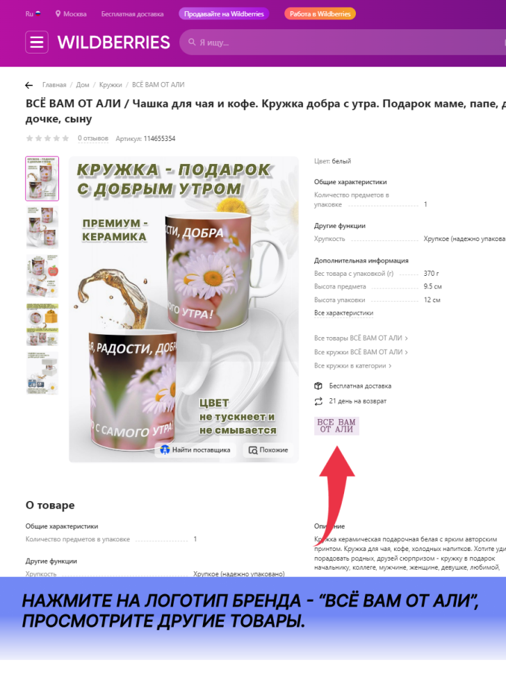 Кружка хамелеон принт лучшей медсестре День медработника