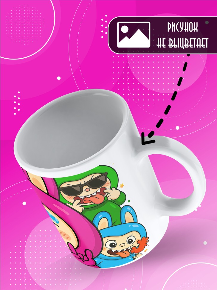 Кружка с прикольным принтом Лабубу в подарок Ника