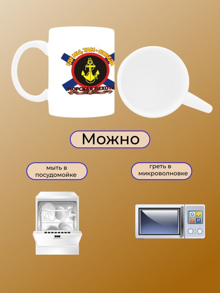 Кружка керамическая большая для чая с принтом