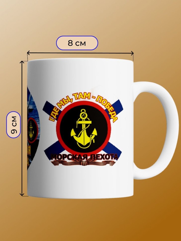 Кружка керамическая большая для чая с принтом