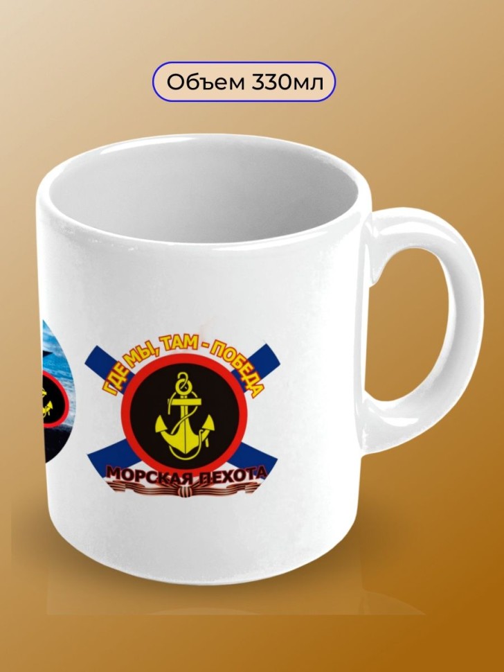 Кружка керамическая большая для чая с принтом