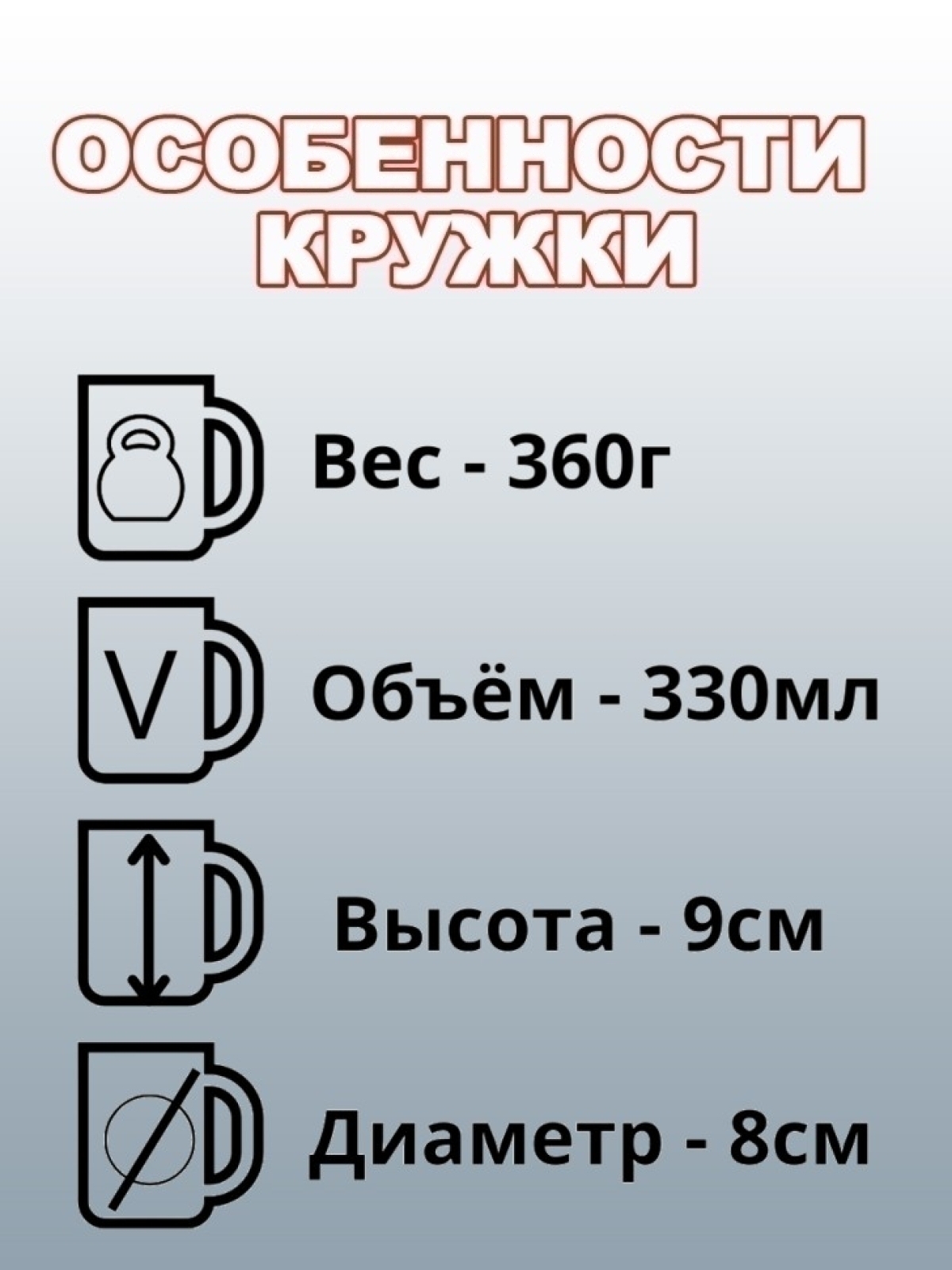 Кружка керамическая подарочная для врача