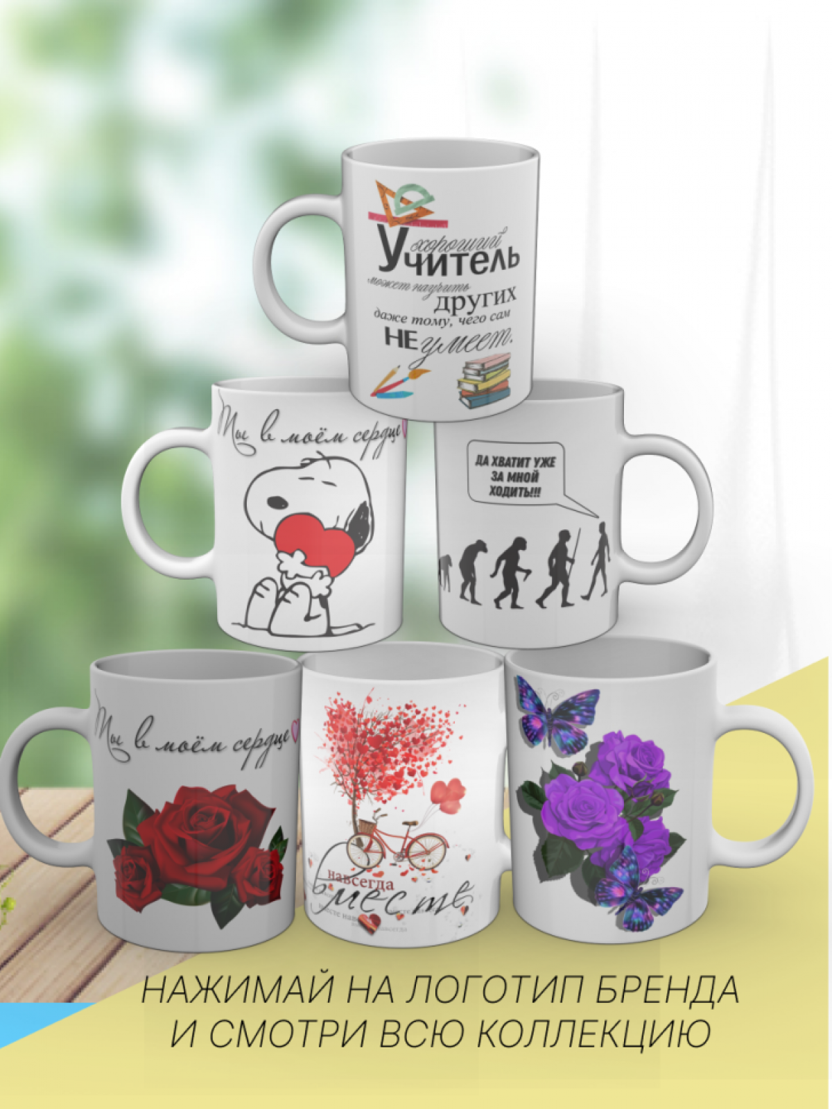 Кружка с рисунком "Кит касатка", в подарок любимой женщине и