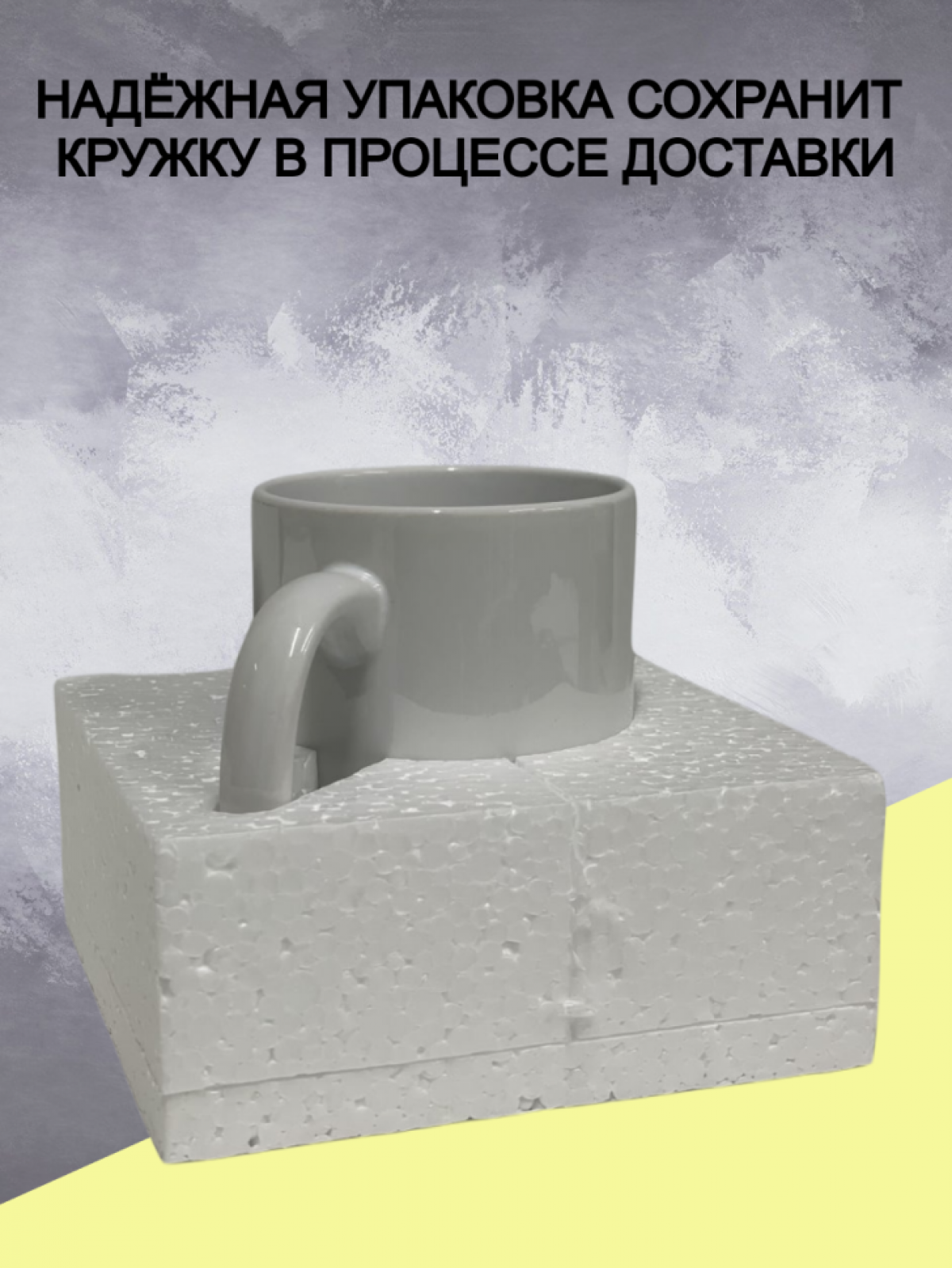 Кружка с рисунком "Кит касатка", в подарок любимой женщине и