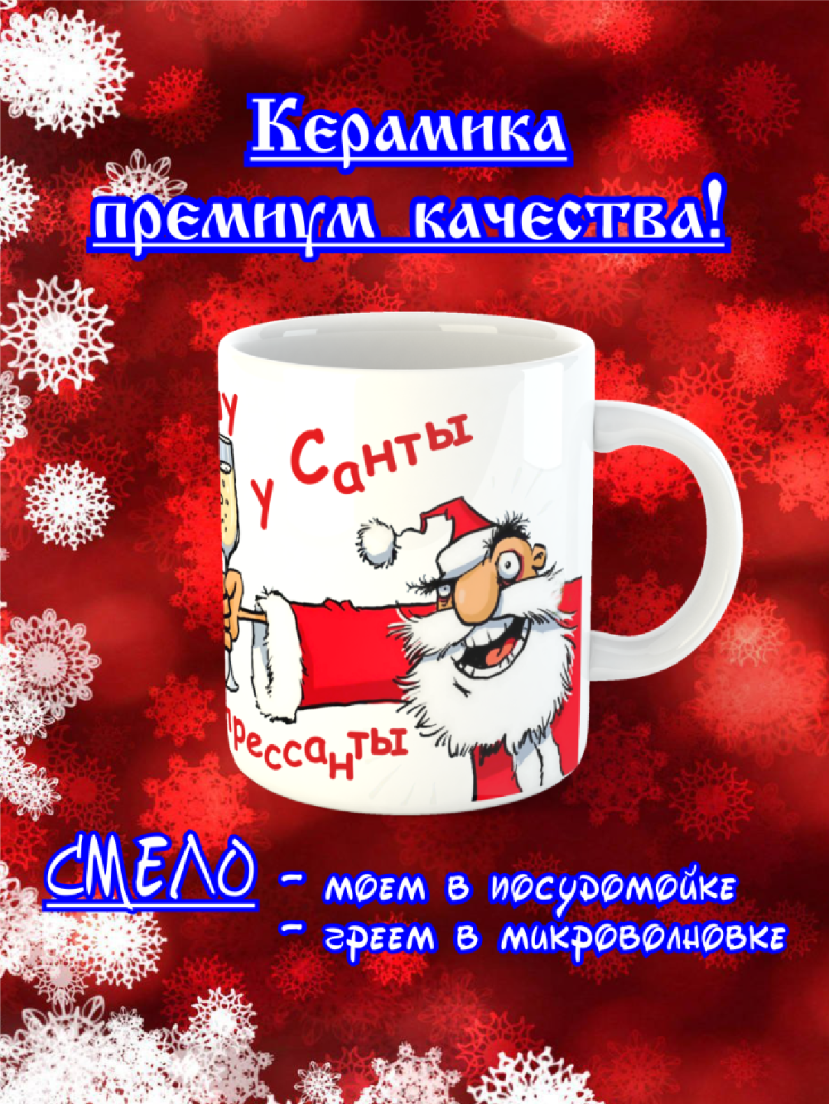 прикольный подарок на новый год, практичный, оригинальный