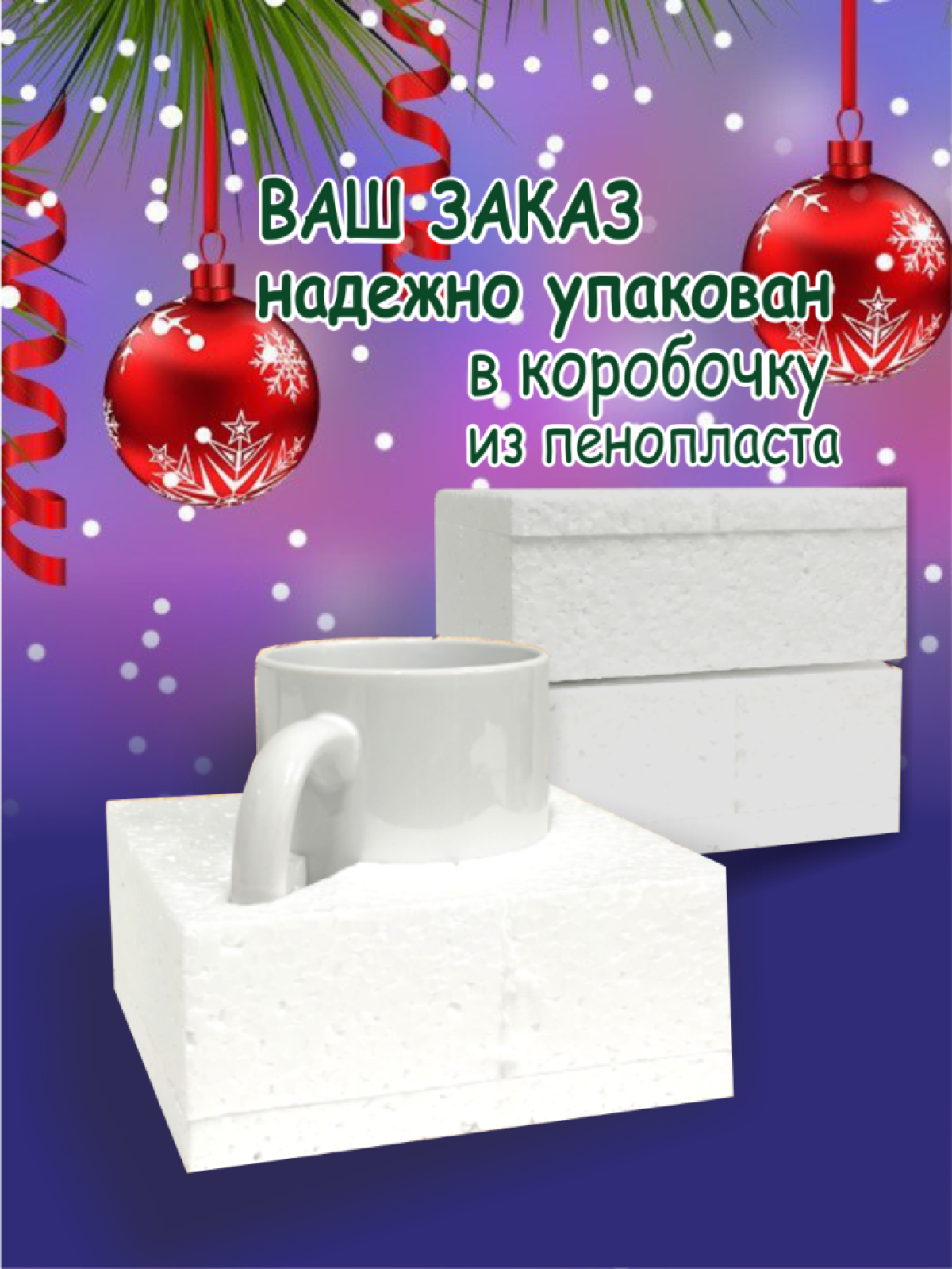 для любимой, для любимого, мужу, подруге, другу