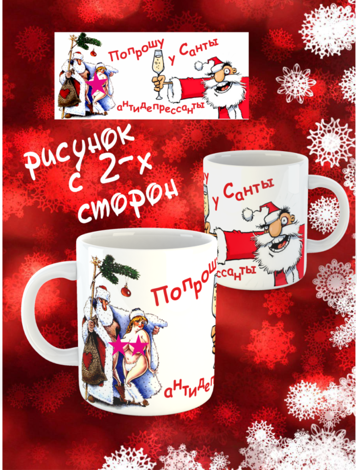 красивая кружка, эмалированная, керамическая, для взрослых