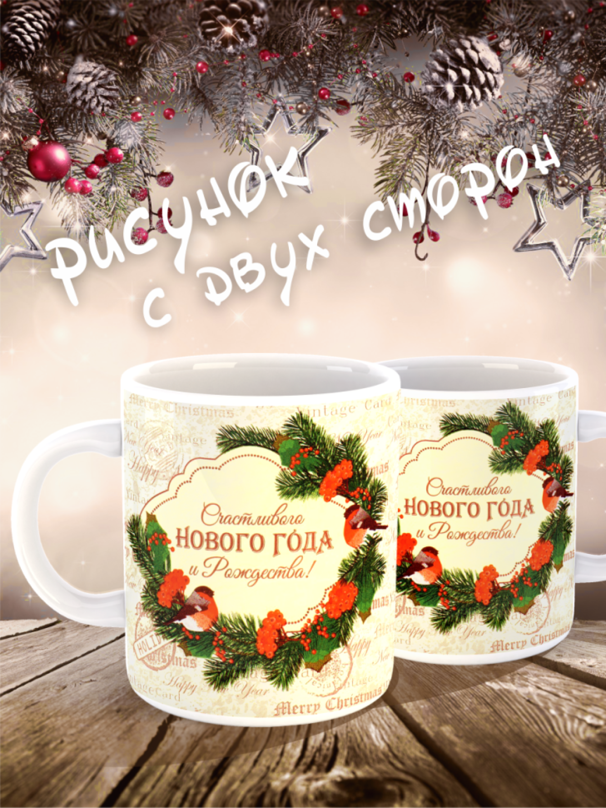 новогодний подарок, сувенир рождественский, на рождество