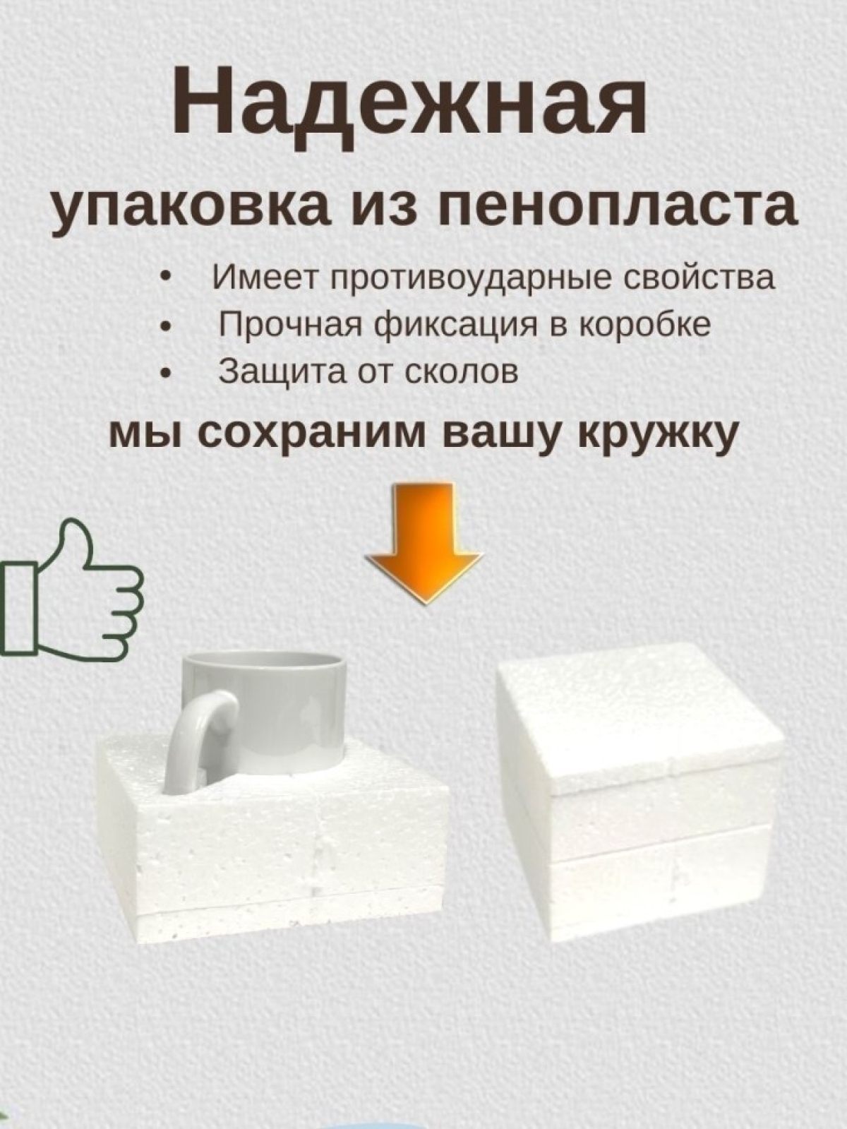 Кружка подарок на день защитника отечества 23 февраля 