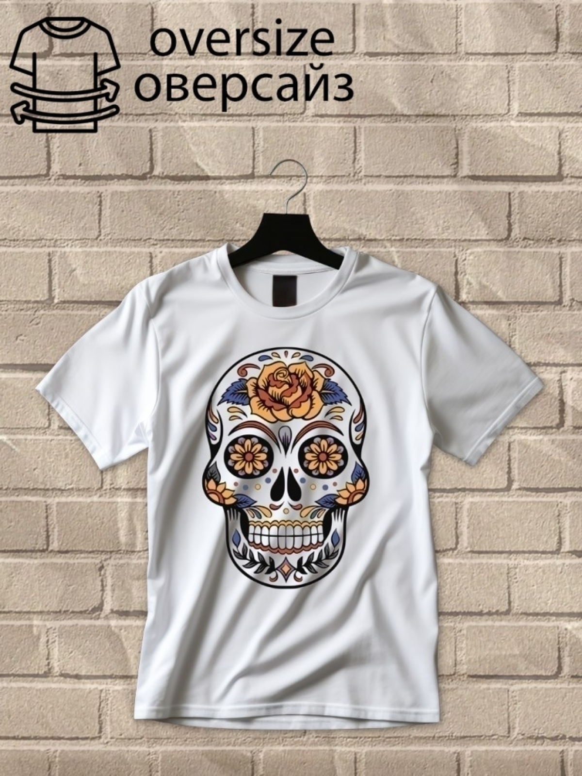 Футболка оверсайз с принтом череп 1 Футболка оверсайз с принтом череп 1