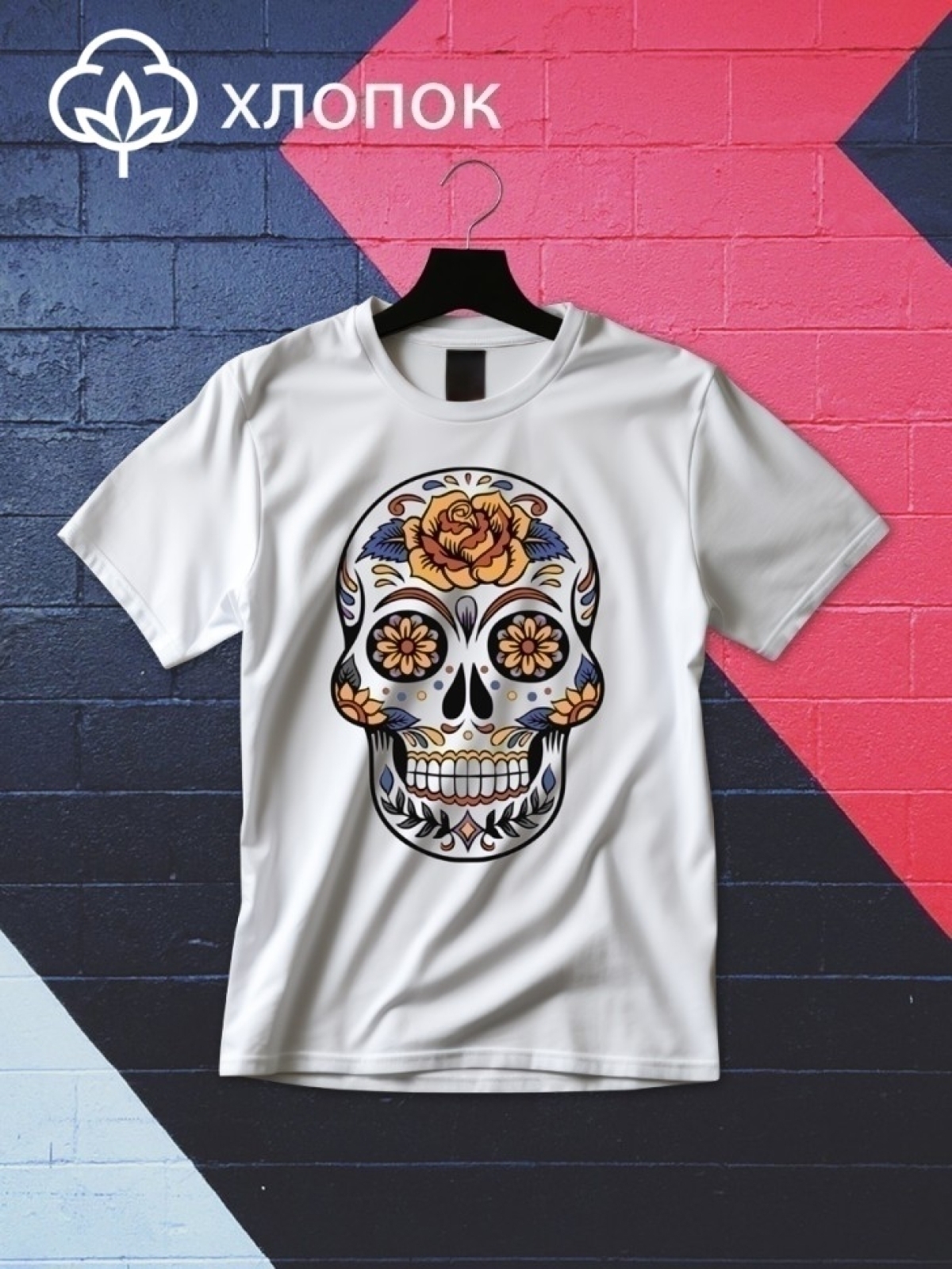 Футболка оверсайз с принтом череп 1 Футболка оверсайз с принтом череп 1