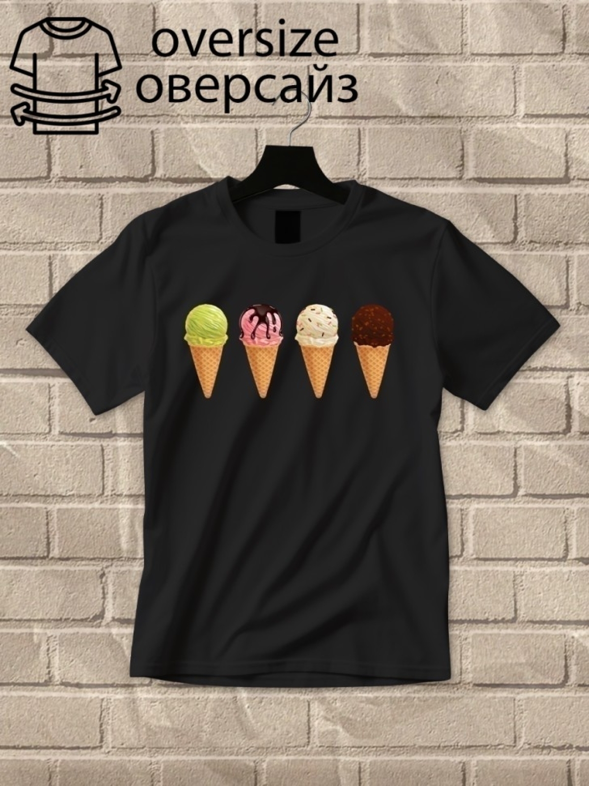 Футболка оверсайз с принтом мороженное 8 Футболка оверсайз с принтом мороженное 8