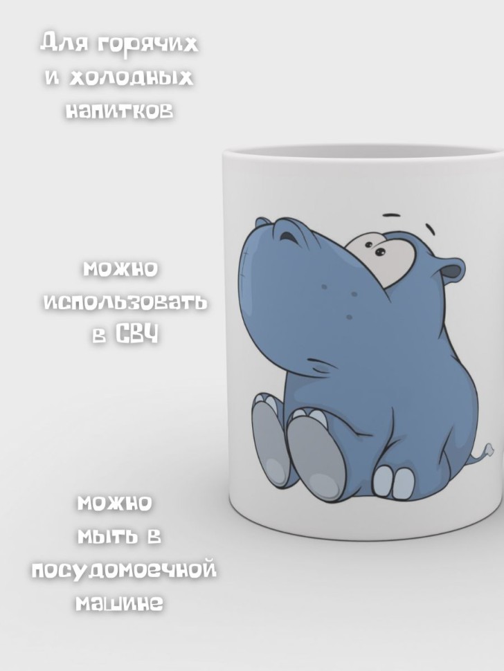 Кружка детская Кружка в подарок Кружка для девочки Кружка дл