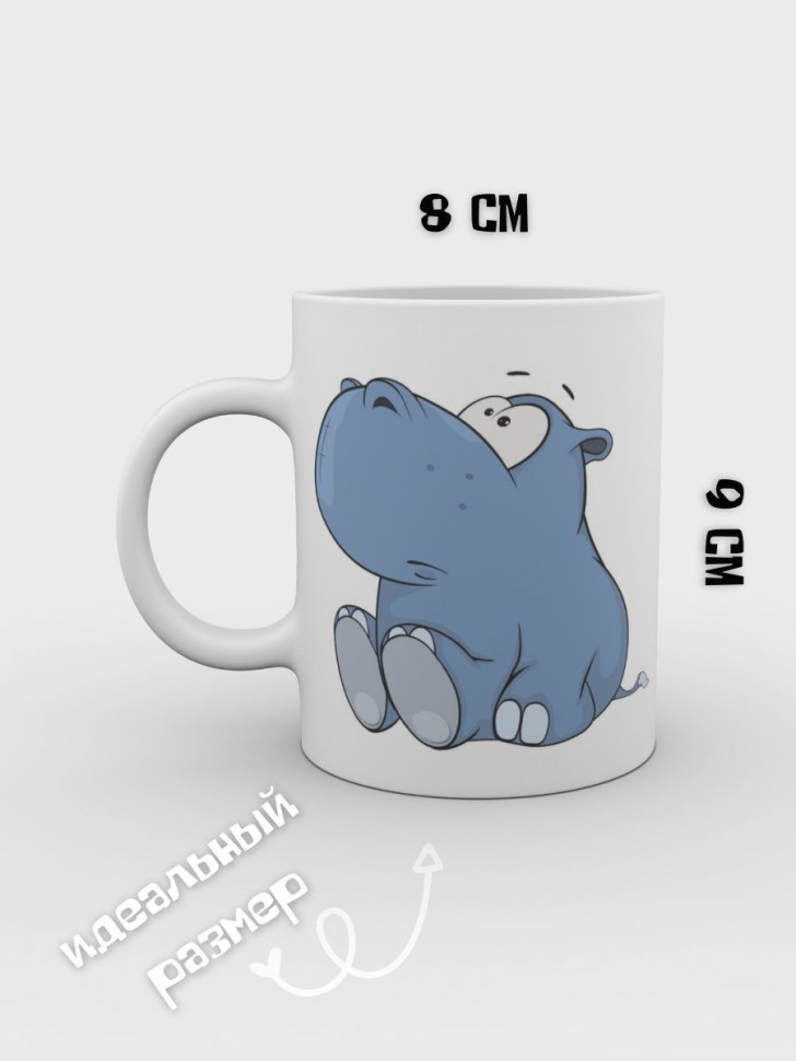 Кружка детская Кружка в подарок Кружка для девочки Кружка дл