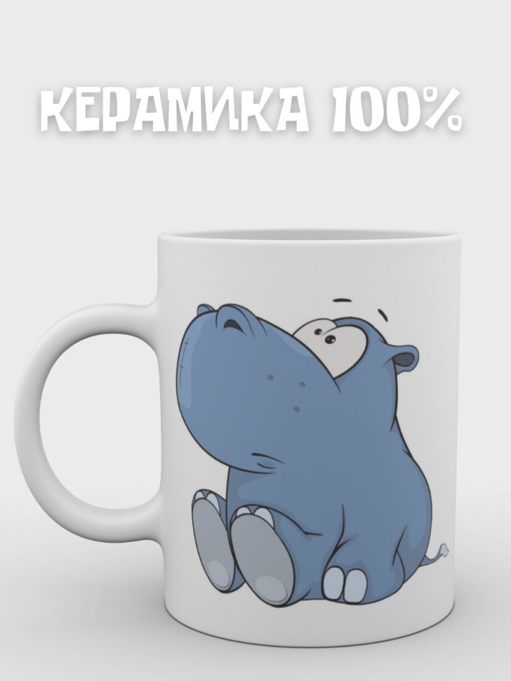 Кружка детская Кружка в подарок Кружка для девочки Кружка дл