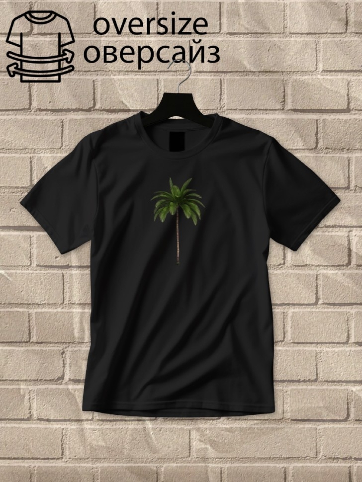 Футболка оверсайз принтом пальма 3
