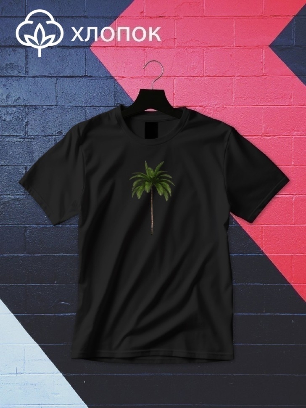 Футболка оверсайз принтом пальма 3
