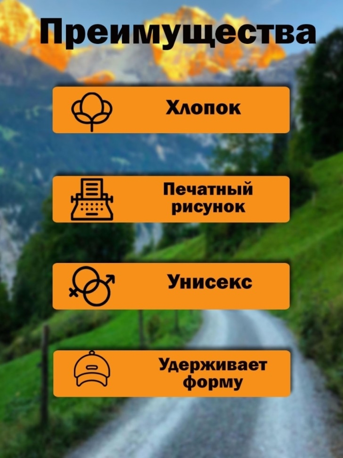 Бейсболка в подарок мужчине 47 регион