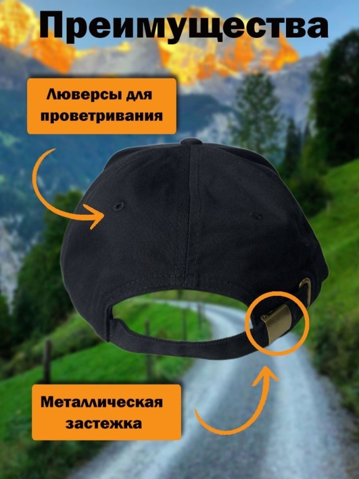 Бейсболка в подарок мужчине 47 регион