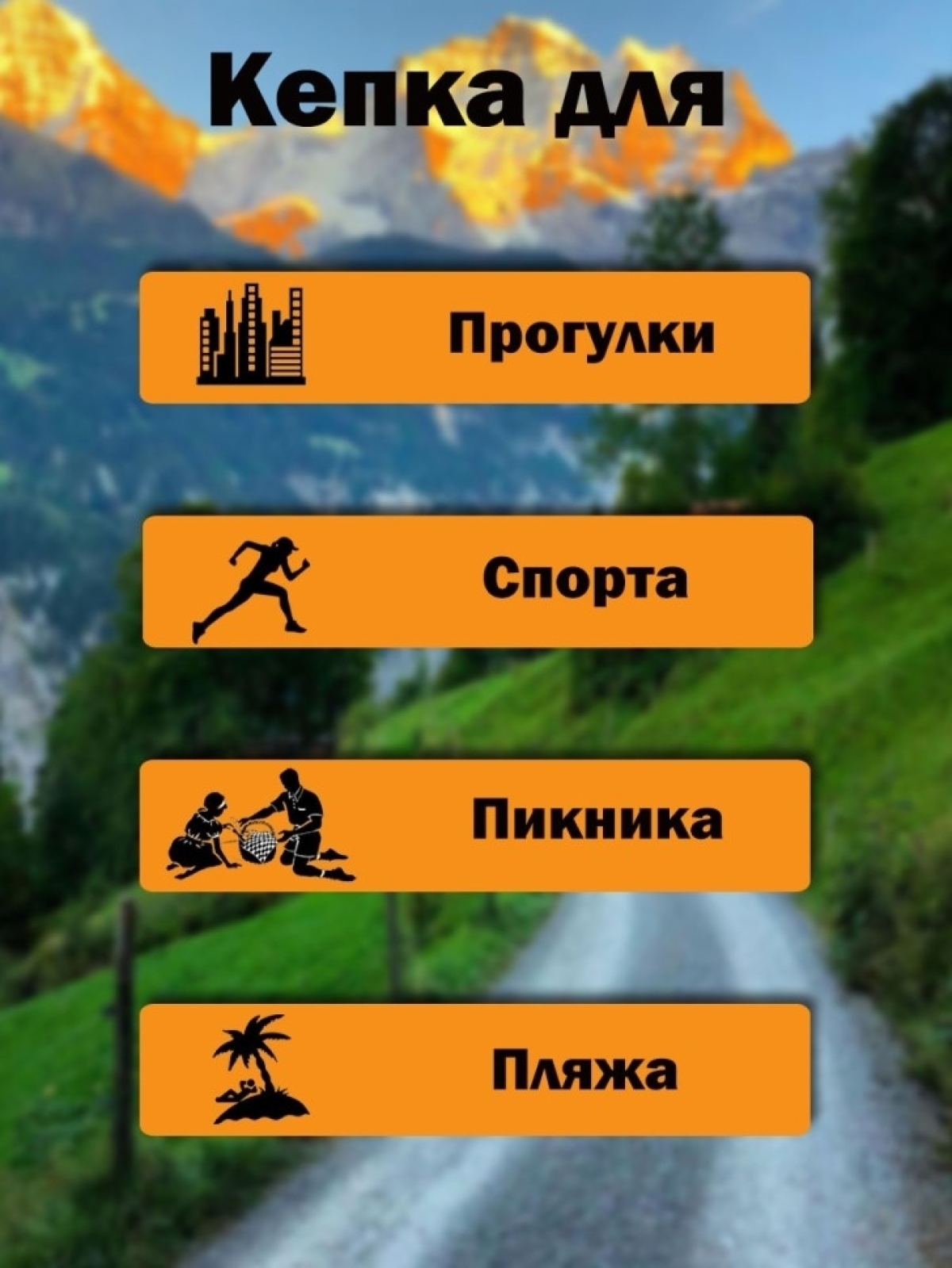 Бейсболка в подарок мужчине 47 регион