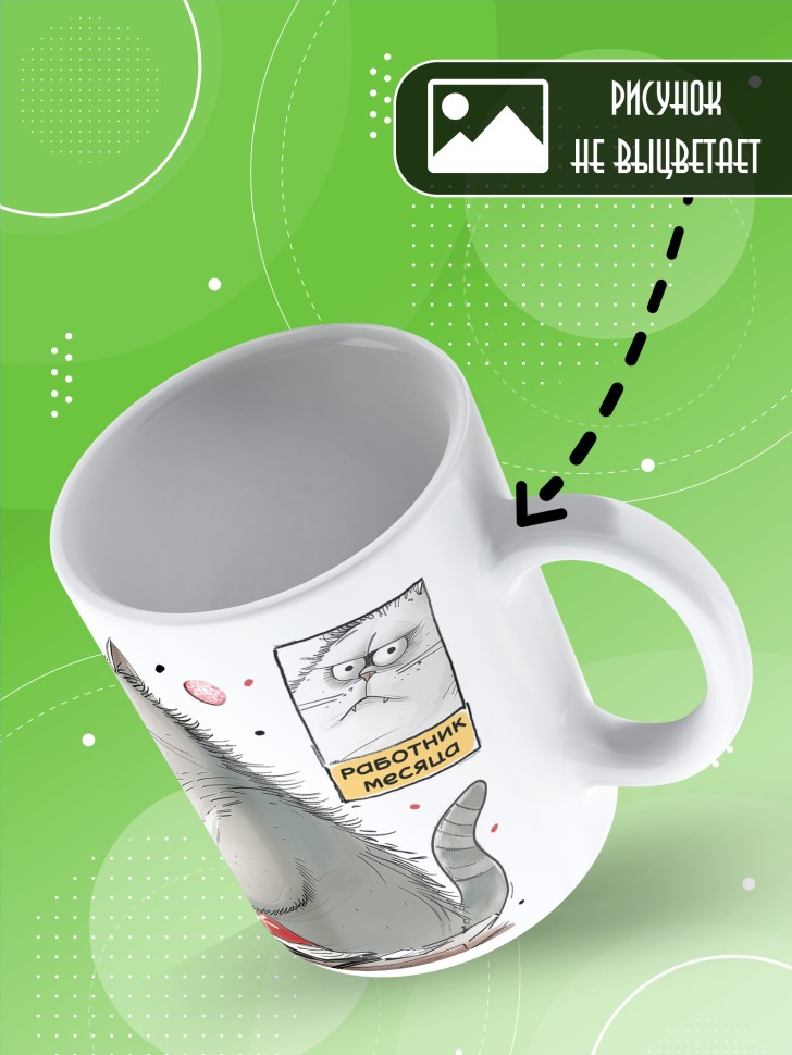 Кружка выпускнику школы с прикольным принтом