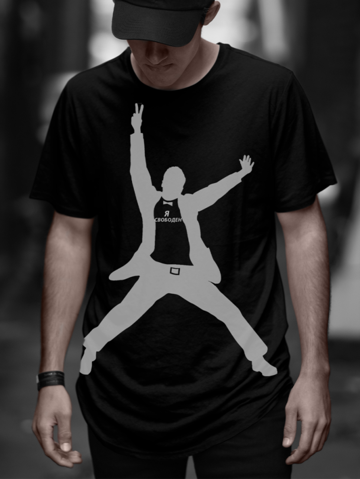 Футболка оверсайз в подарок "Я свободен"