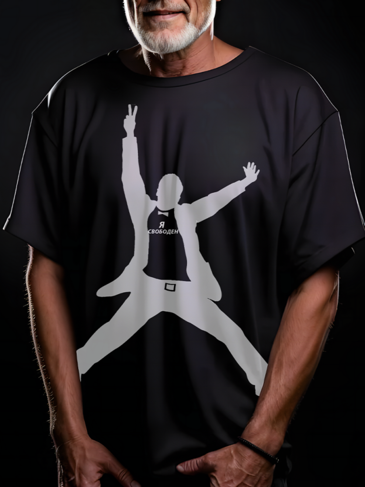Футболка оверсайз в подарок "Я свободен"