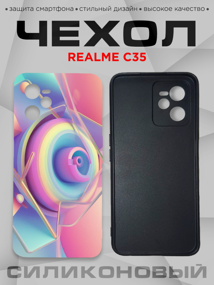 Чехол для смартфона Realme C35 с принтом Чехол для смартфона Realme C35 с принтом