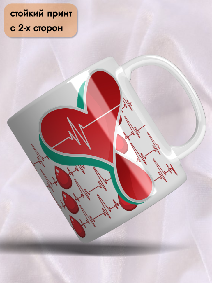 Кружка керамическая 20 апреля 14 июня День донора крови