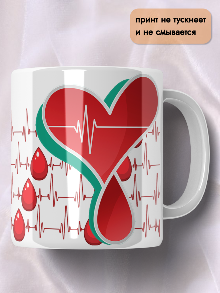 Кружка керамическая 20 апреля 14 июня День донора крови