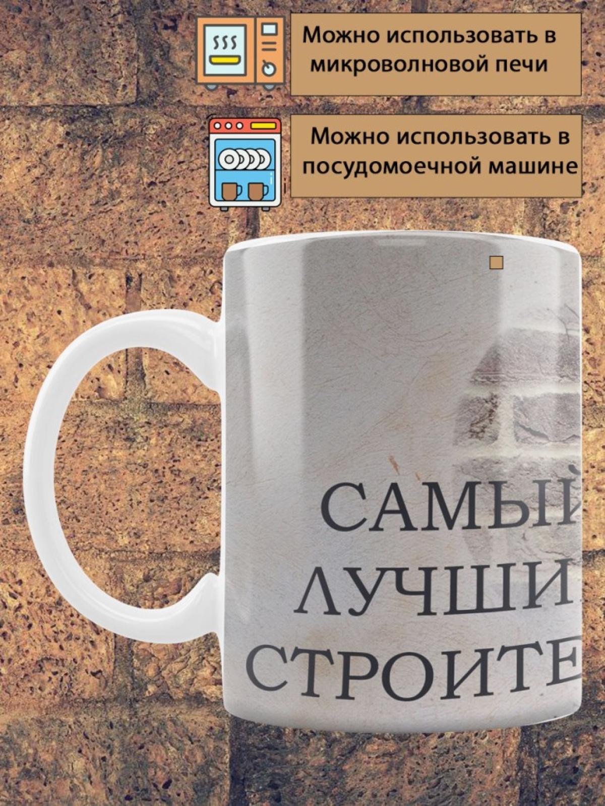 Кружка керамическая с принтом