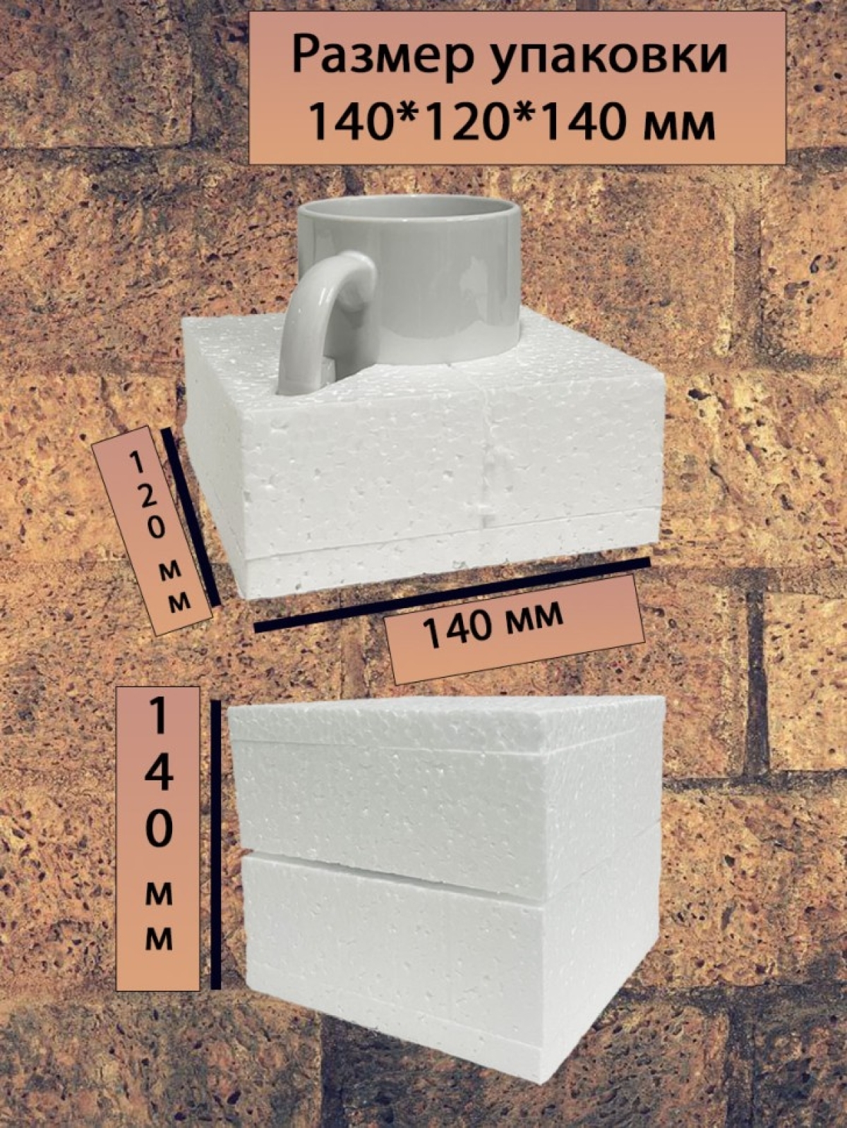 Кружка керамическая с принтом