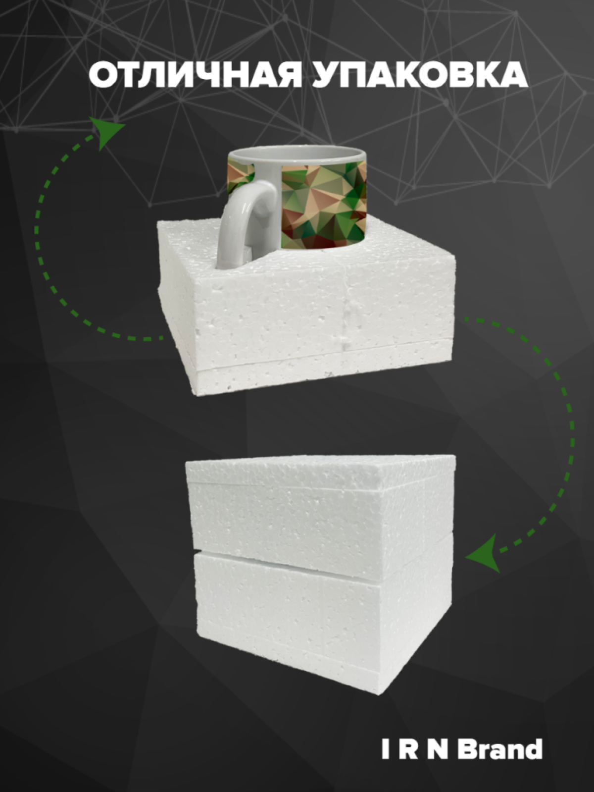 Кружка керамика Военная камуфляж