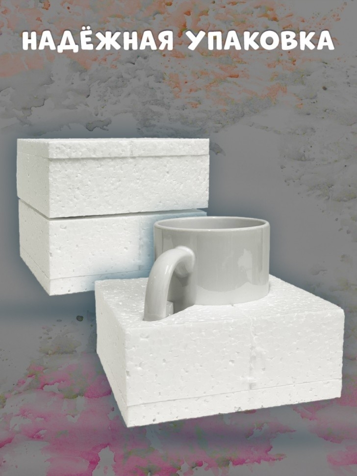 Кружка Ника всегда права