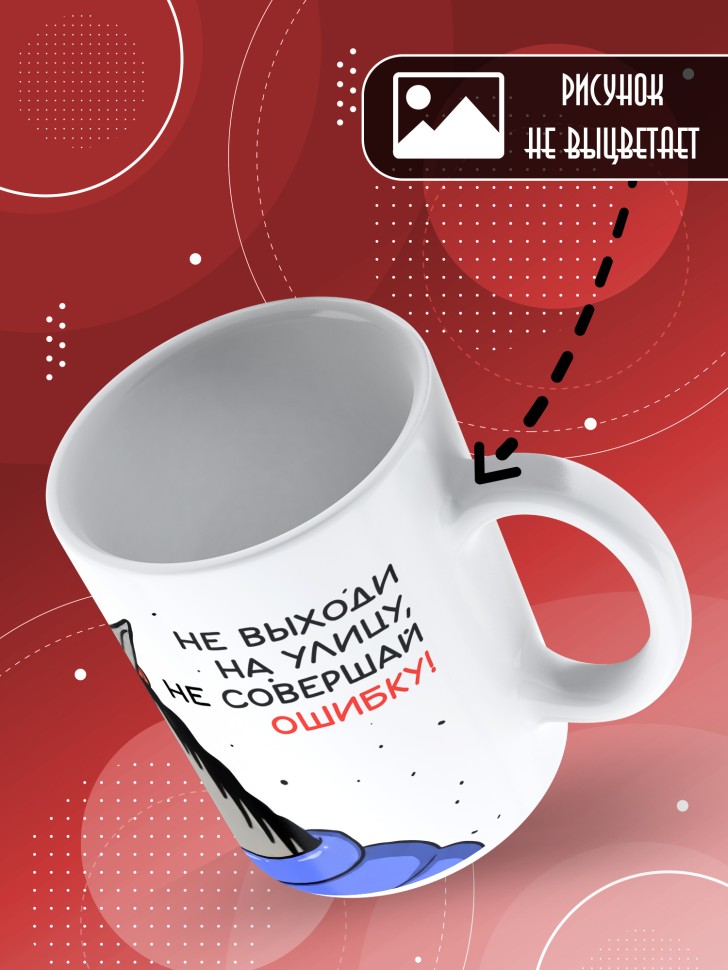 Кружка с прикольным принтом на новый год в подарок 