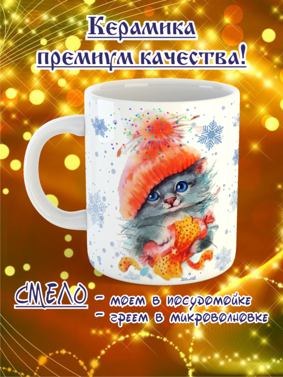 эмалированная кружка, кружечка, чашка, пиала, стакан, для кофе, для чая