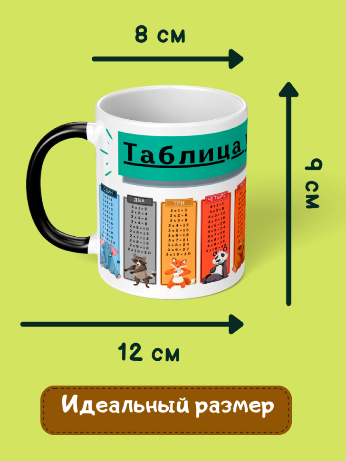 Кружка хамелеон с приколом и принтом любимому внуку