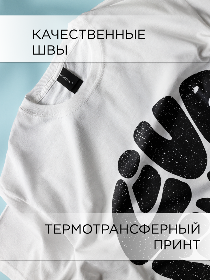 Футболка оверсайз универсальная с принтом Live