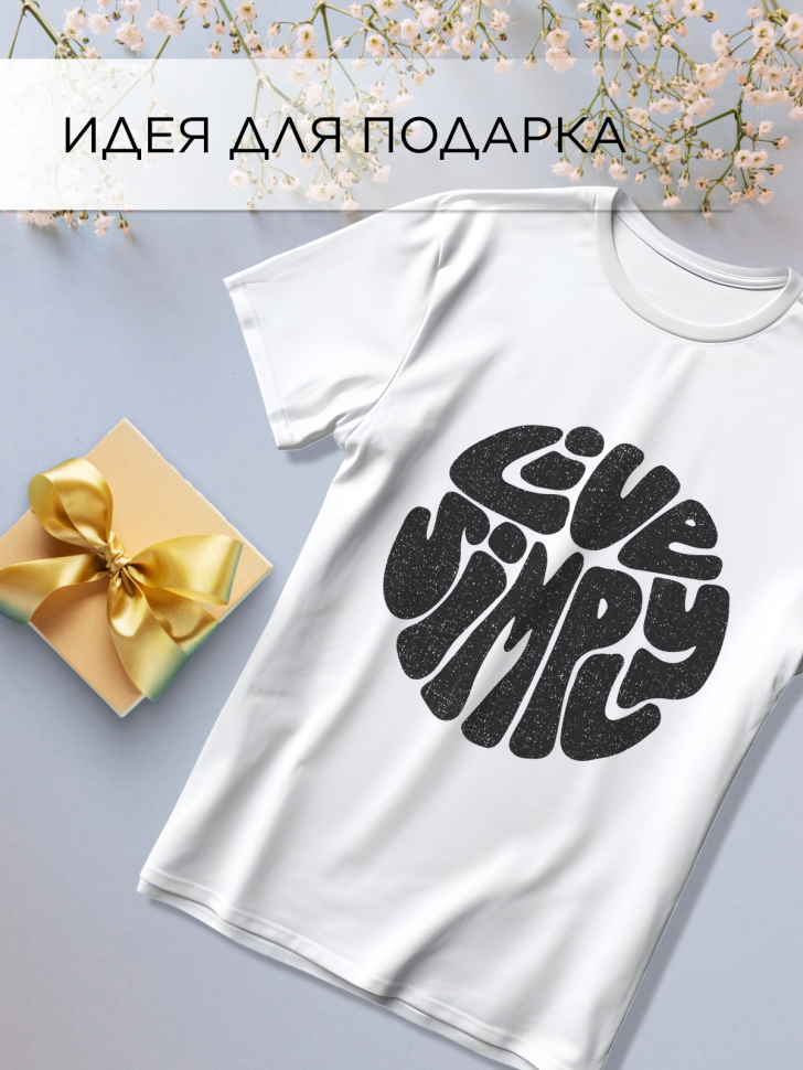 Футболка оверсайз универсальная с принтом Live