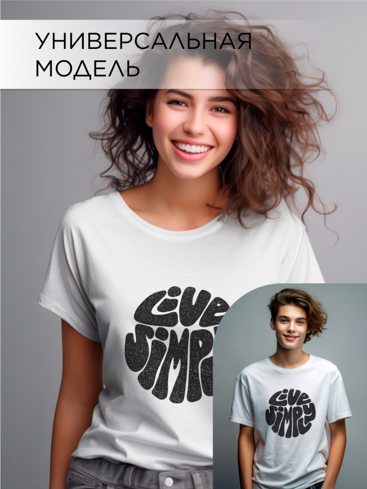 Футболка оверсайз универсальная с принтом Live