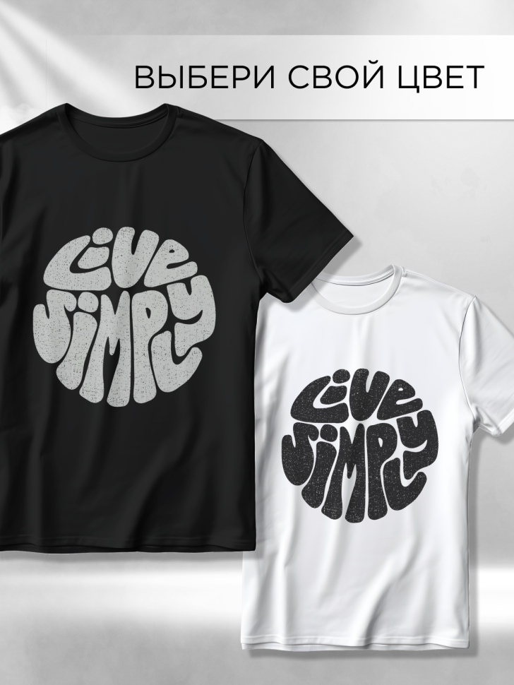 Футболка оверсайз универсальная с принтом Live