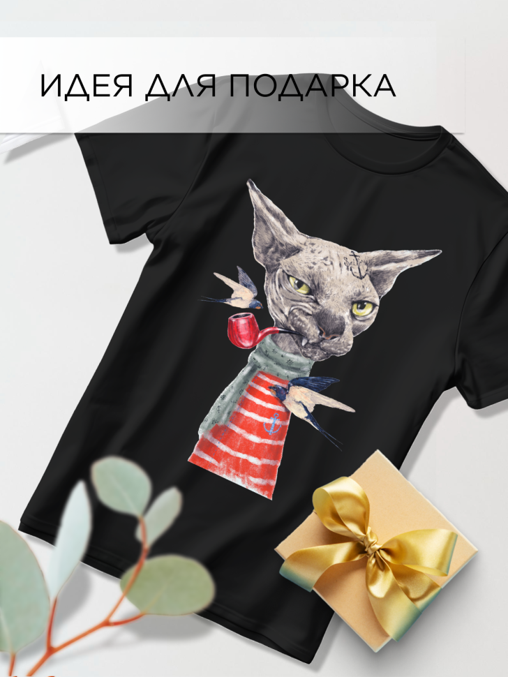 Футболка оверсайз универсальная с принтом Котяра Футболка оверсайз универсальная с принтом Котяра