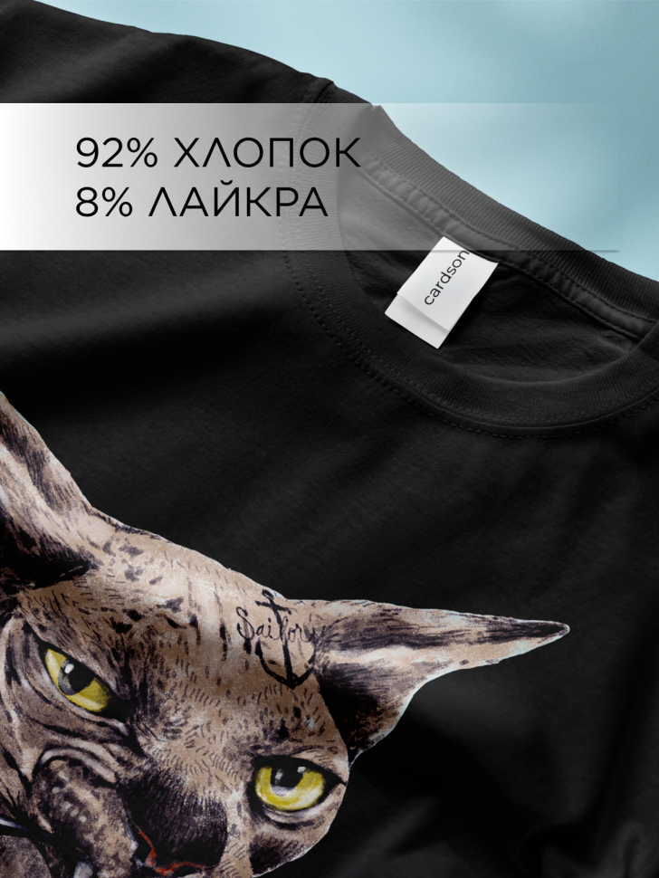 Футболка оверсайз универсальная с принтом Котяра Футболка оверсайз универсальная с принтом Котяра